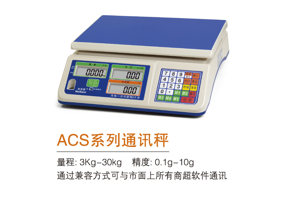 ACS-1.jpg