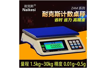 ZAM Series Weighing E-scale