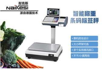 ADS-302T Barcode Label Scale